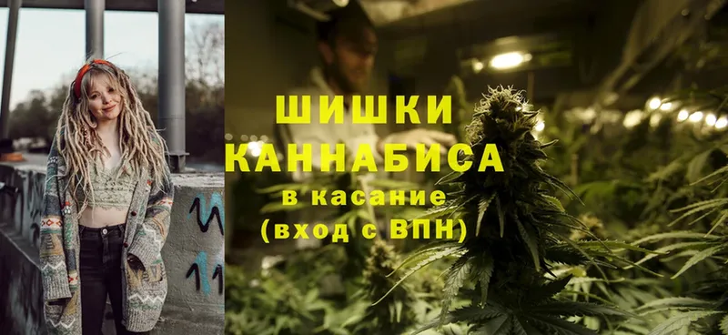 дарнет шоп  Видное  mega онион  Бошки Шишки LSD WEED 